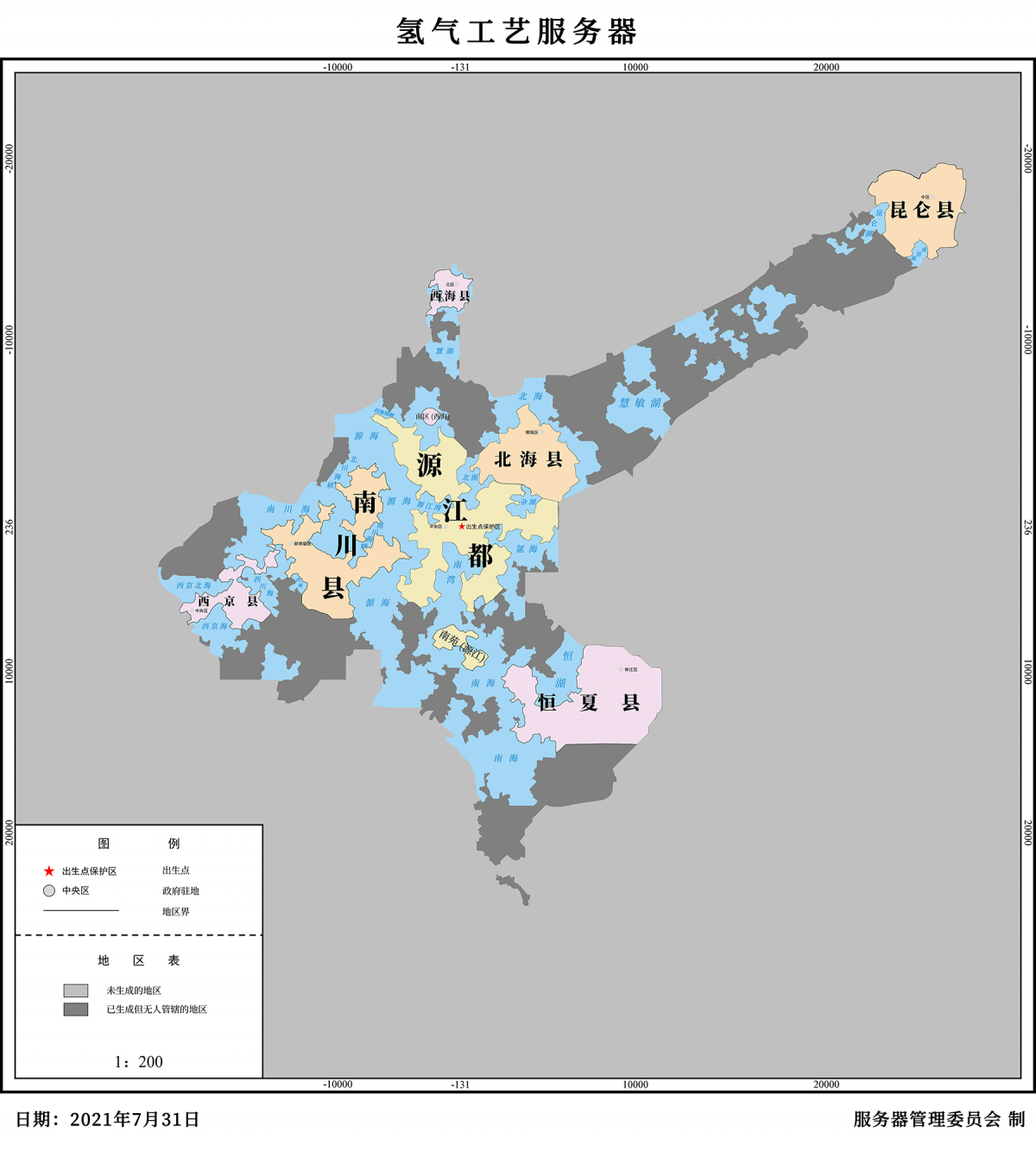 氢气工艺服务器行政区划图20210731版.png